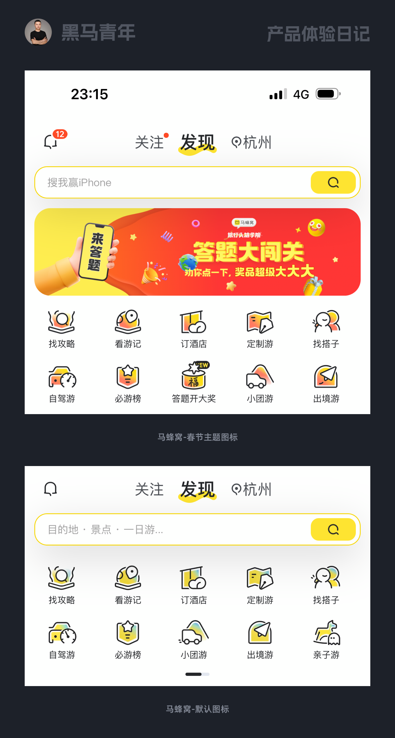 如何巧妙的呈现龙年氛围感（图ZMTQ2NzUxNjg=） - 观点 - 站酷设计师黑马青年原创素材 - 站酷ZCOOL