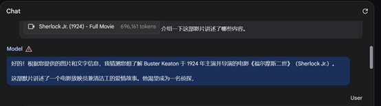 谷歌重磅发布Gemini 1.5 Pro：能自动写影评，理解视频！（图ZMTQ3MzQ2NzY=） - 资讯 - 站酷设计师AIGC开放社区原创素材 - 站酷ZCOOL