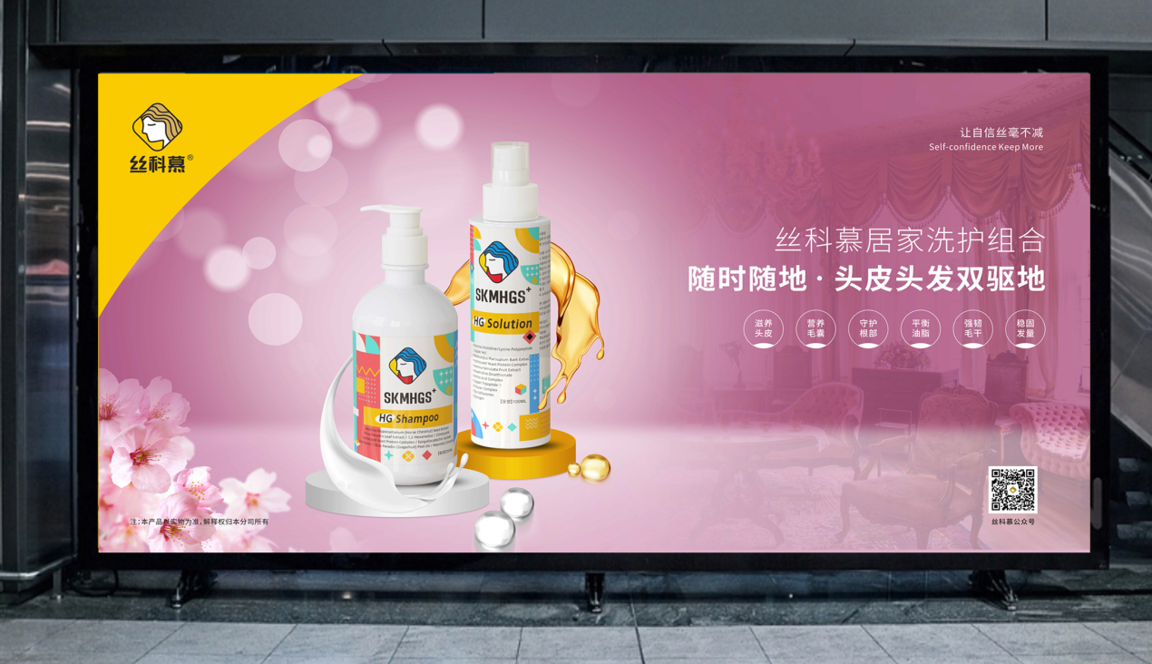 女神节－医美医疗行业品牌VI设计