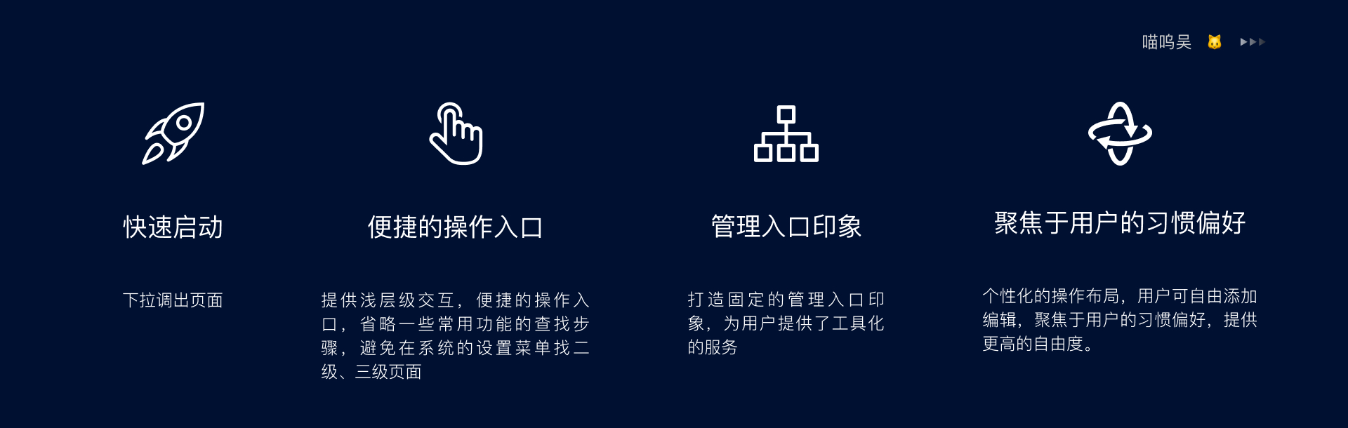 车载 HMI | 负一屏设计必备知识点(图ZMTQ3NjE3NzY=) - 教程 - 站酷设计师喵呜吴原创素材 - 站酷ZCOOL