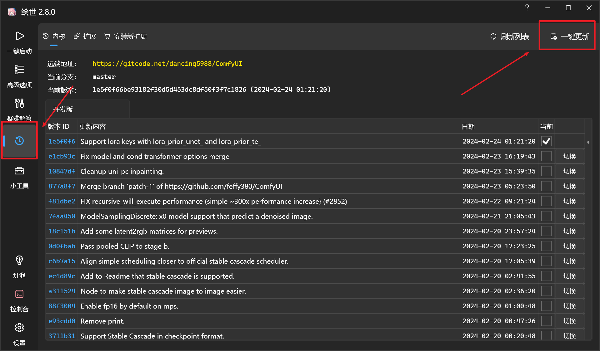 新模型Stable Cascade详细讲解【附工作流】（图ZMTQ2NzY1MDQ=） - 教程 - 站酷设计师设计师学Ai原创素材 - 站酷ZCOOL