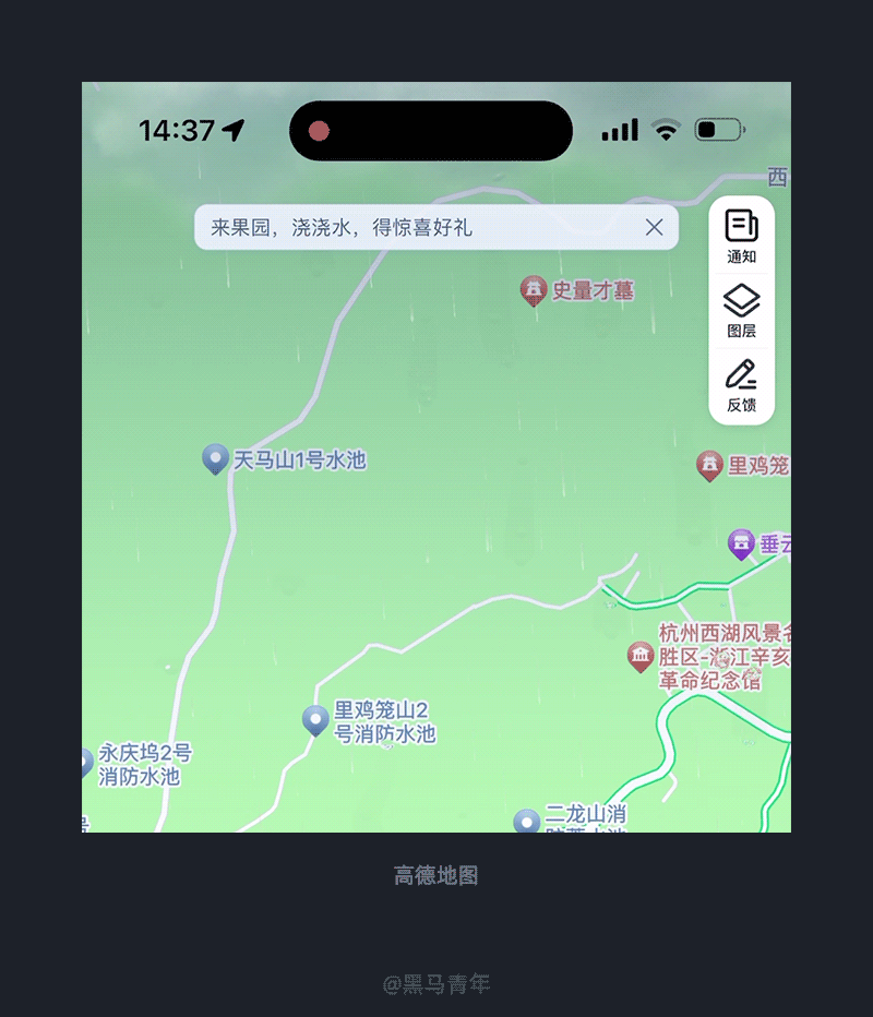 大厂的设计总能带给用户惊喜（图ZMTQ2OTY5OTI=） - 观点 - 站酷设计师黑马青年原创素材 - 站酷ZCOOL