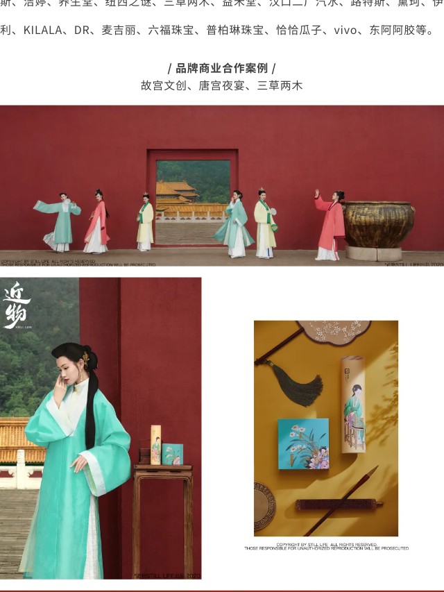 有请｜传统文化+现代艺术形式=？（图ZMTQ3NTU5Njg=） - 资讯 - 站酷设计师站酷共创原创素材 - 站酷ZCOOL
