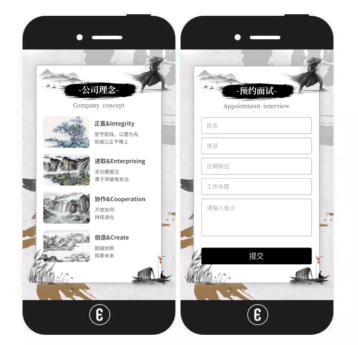 意派Epub360丨让企业“才”源滚滚来的20+招聘H5模板