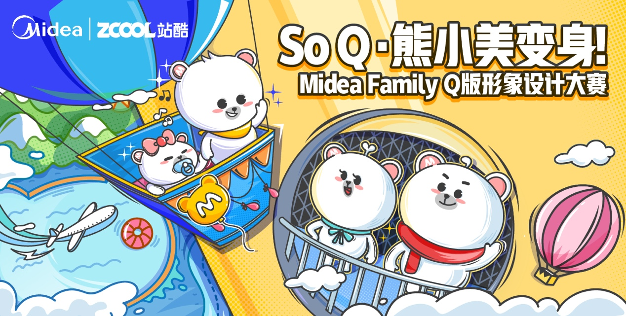 美学营销还能这样玩儿？来看站酷赛事共创14年经典案例（图ZMTQ3MDkxNTY=） - 资讯 - 站酷设计师站酷共创原创素材 - 站酷ZCOOL