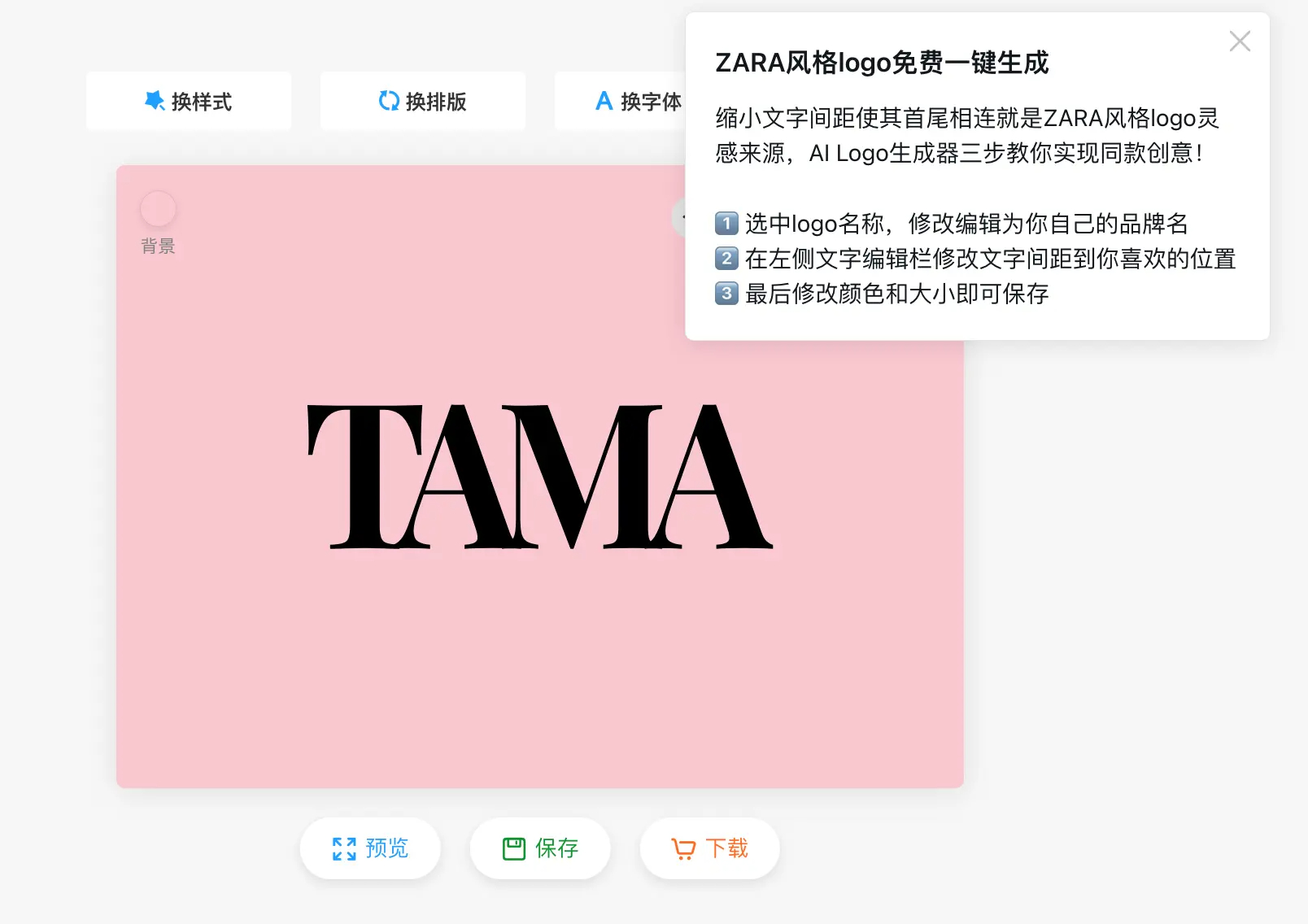 一篇文章教你学会大牌Logo设计套路，小红书风格logo、抖音风格logo都能统统拿捏！（图ZMTQ3MzQ0MTY=） - 教程 - 站酷设计师uBrand品牌小助手原创素材 - 站酷ZCOOL