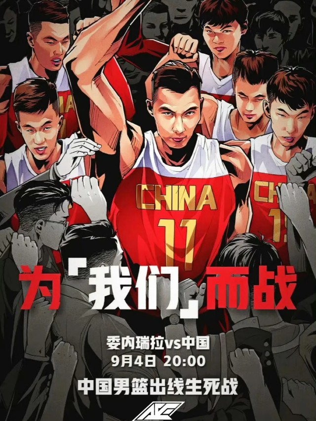 有请 | 体育赛事视觉营销，你准备好了吗？（图ZMTQ3MjU1MTY=） - 资讯 - 站酷设计师站酷共创原创素材 - 站酷ZCOOL