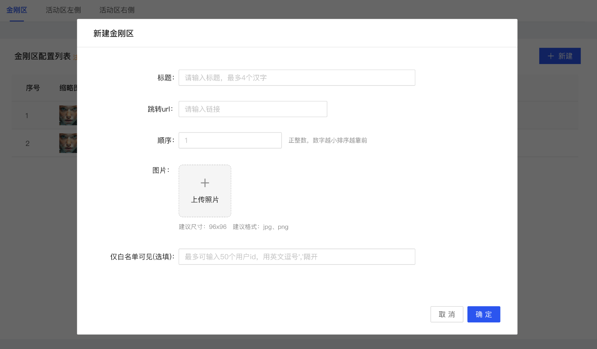 B端数据可视化设计经验分享第二弹:表单设计(上)(图ZMTQ3NTI3NjQ=) - 教程 - 站酷设计师MoeDesigner原创素材 - 站酷ZCOOL