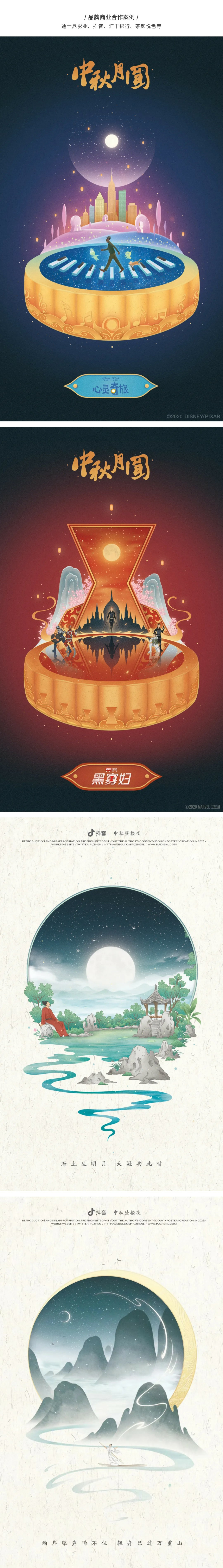 有请 | 想要商业化变现，先看这10大案例！（图ZMTQ2MjgyMzY=） - 资讯 - 站酷设计师站酷共创原创素材 - 站酷ZCOOL