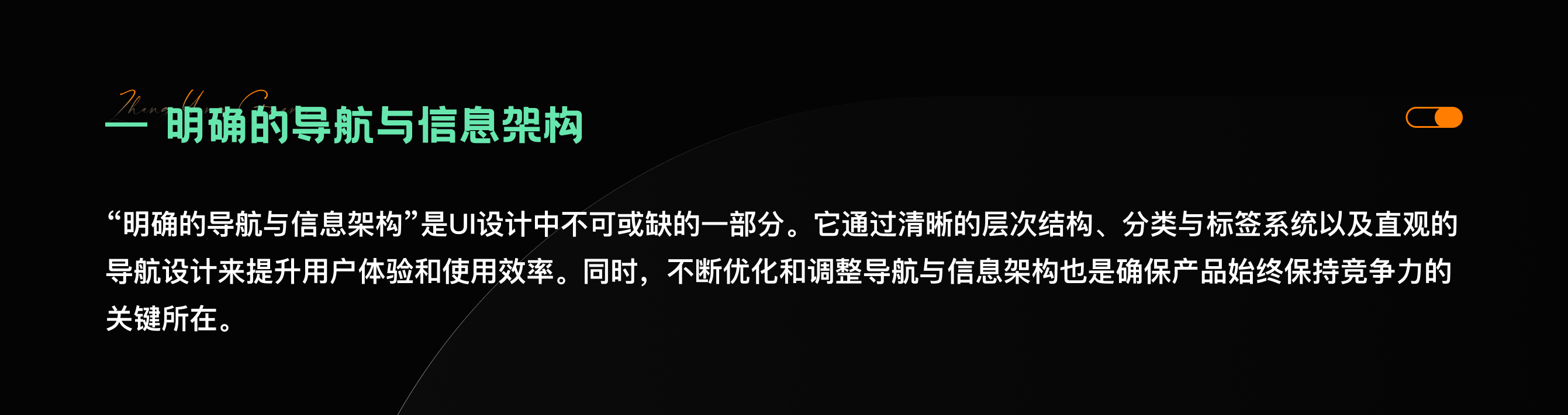 提升B端产品可用性的UI设计策略(图ZMTQ3ODk2NTY=) - 观点 - 站酷设计师张阳光Designer原创素材 - 站酷ZCOOL