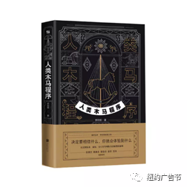 “华文文案教母”李欣频专访 ｜ 无论是文案还是人生，内容比形式更重要（图ZMTQ3NDA4MzI=） - 观点 - 站酷设计师纽约国际广告节原创素材 - 站酷ZCOOL
