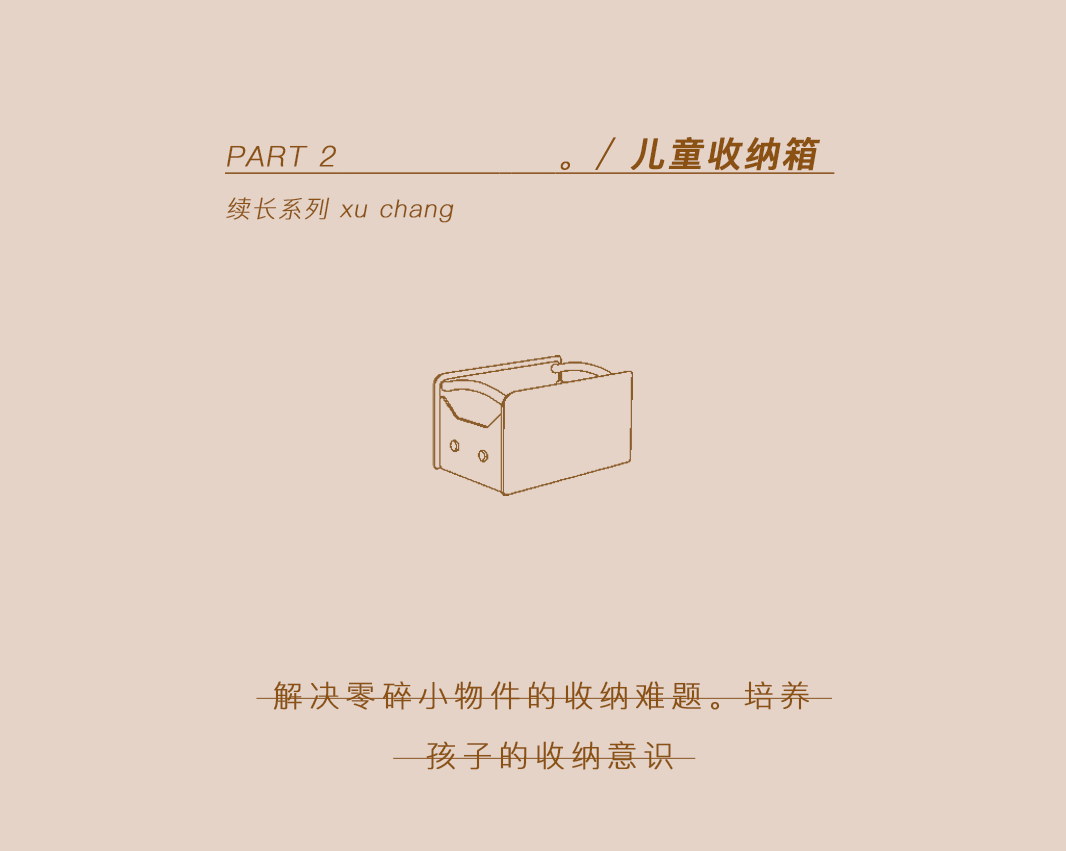 山隐新品 | 给小朋友的小小天地（图ZMTQ3OTQzNDg=） - 资讯 - 站酷设计师山隐造物原创素材 - 站酷ZCOOL