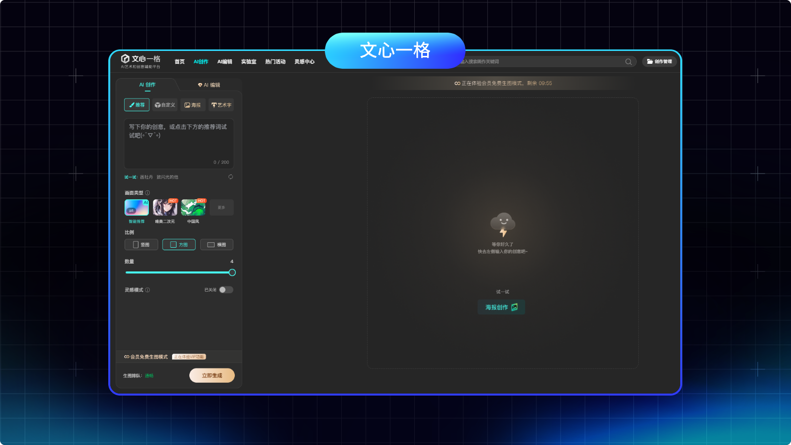 超燃！5大AIGC实战案例解析+AI绘画工具推荐（图ZMTQ2MjUxMzY=） - 教程 - 站酷设计师Pixso协同设计原创素材 - 站酷ZCOOL