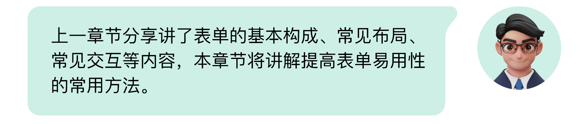 B端数据可视化设计经验分享第三弹:表单设计(下)(图ZMTQ3NTgxODg=) - 教程 - 站酷设计师MoeDesigner原创素材 - 站酷ZCOOL
