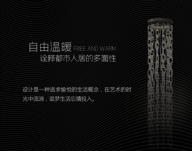 AVAD范可萨设计 | 世纪国泰中心：渐入艺境 无序与平衡（图ZMTQ1ODc3MDA=） - 资讯 - 站酷设计师AVAD范可萨设计原创素材 - 站酷ZCOOL