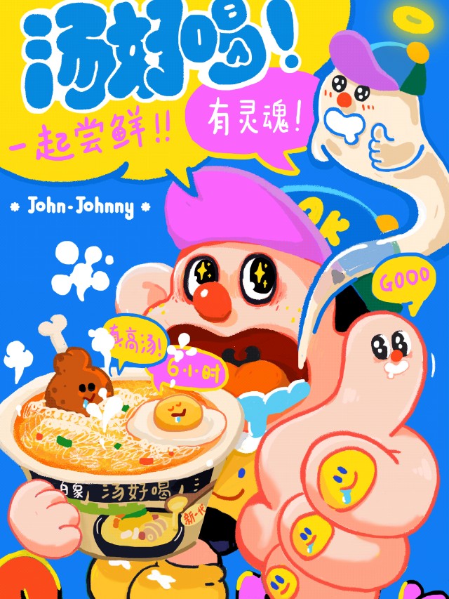 10大艺术家作品盘点！一文看懂食物的N种表达（图ZMTQ3OTQwNjQ=） - 资讯 - 站酷设计师站酷共创原创素材 - 站酷ZCOOL