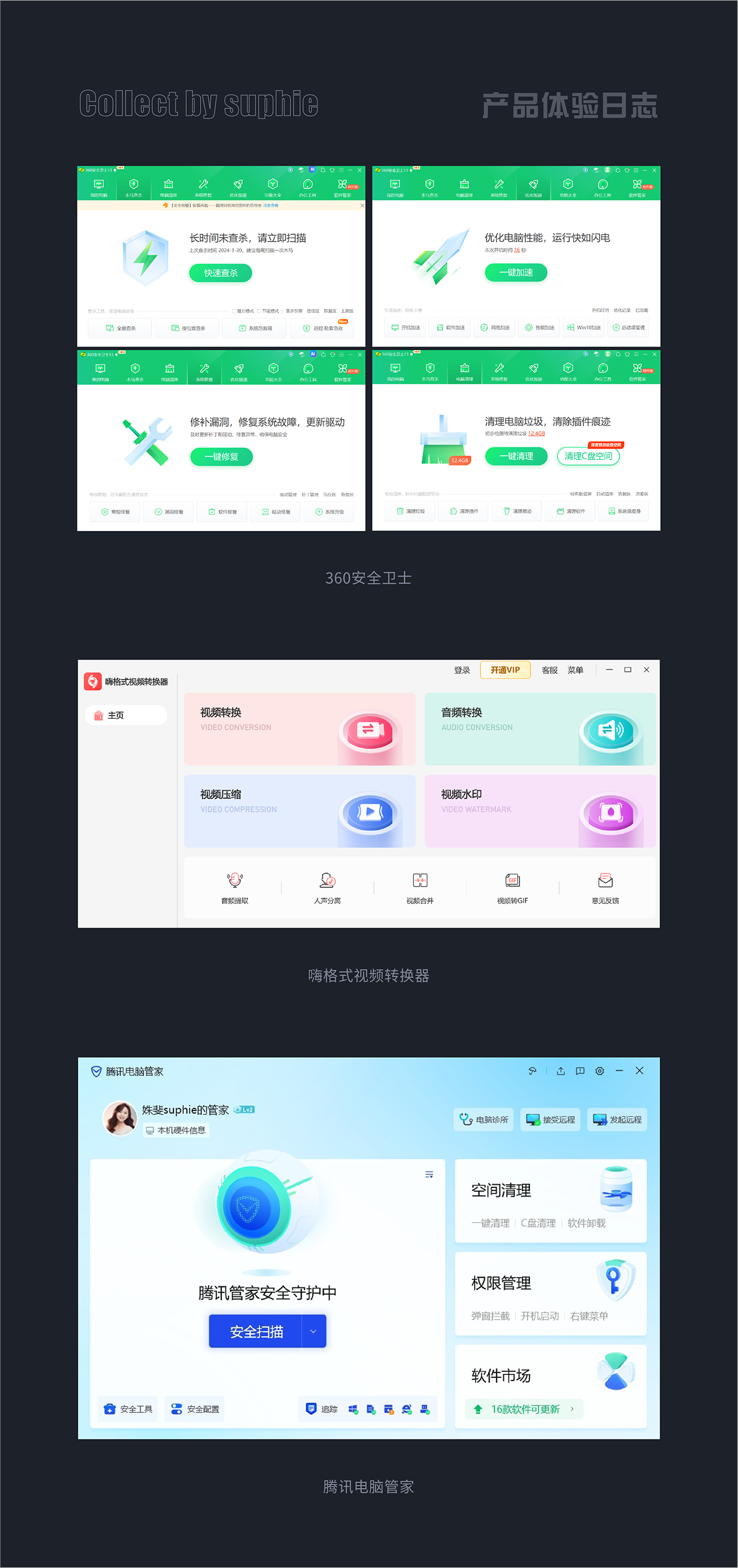 B端的10个设计方法（图ZMTQ3NDYzMjA=） - 观点 - 站酷设计师姝斐suphie原创素材 - 站酷ZCOOL