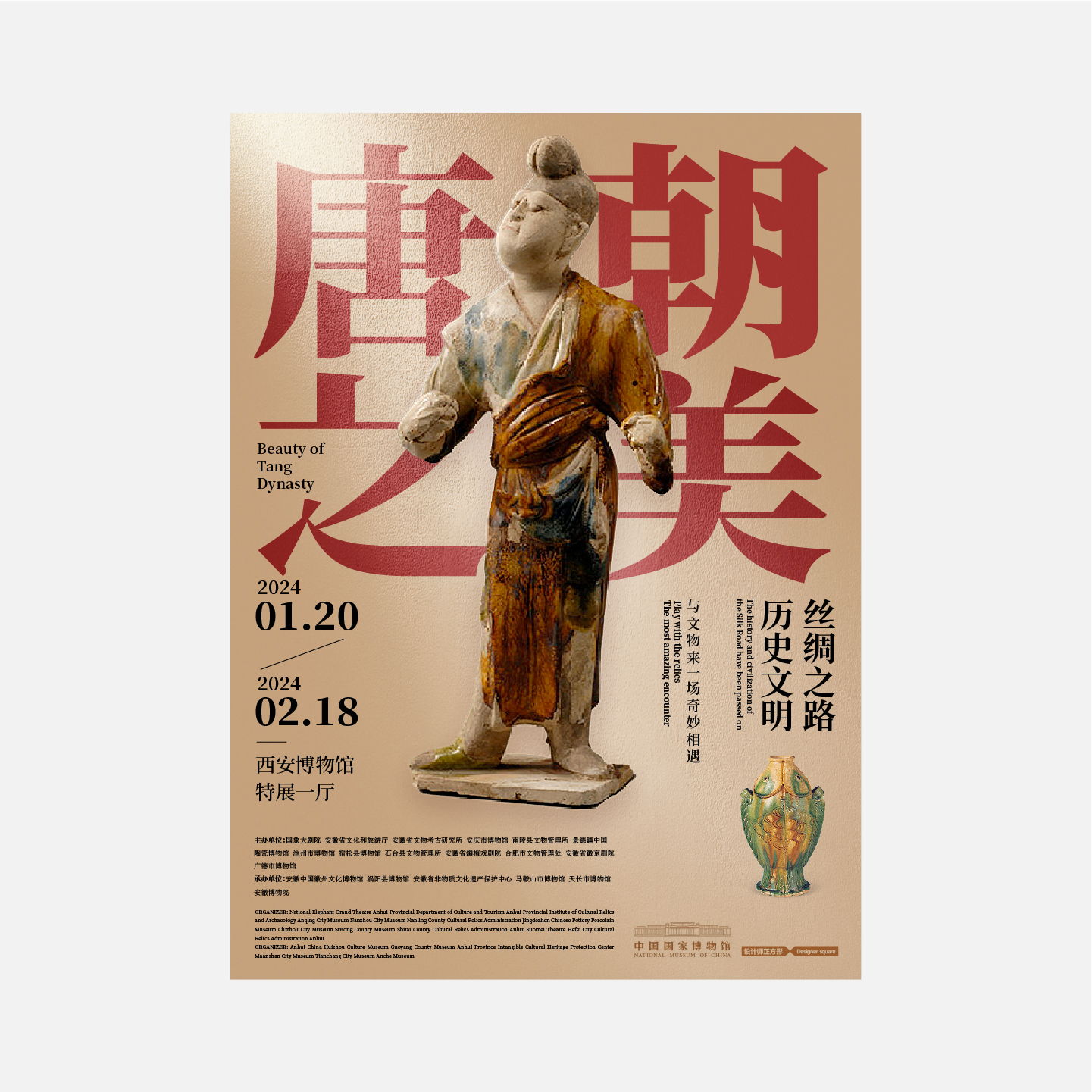 我常用的设计创意方法（图ZMTQ3NDc1NjA=） - 教程 - 站酷设计师设计师正方形原创素材 - 站酷ZCOOL