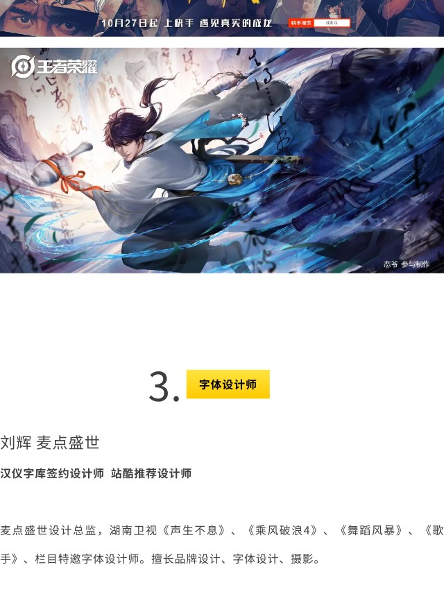 有请 | 平面海报还可以这么做？（图ZMTQ2NjM2MjQ=） - 资讯 - 站酷设计师站酷共创原创素材 - 站酷ZCOOL