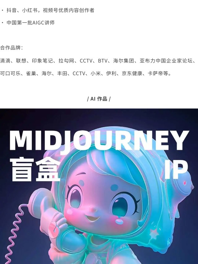 有请 | 这套AI设计师集锦，拿去用吧！（图ZMTQ2ODQxMTY=） - 资讯 - 站酷设计师站酷共创原创素材 - 站酷ZCOOL