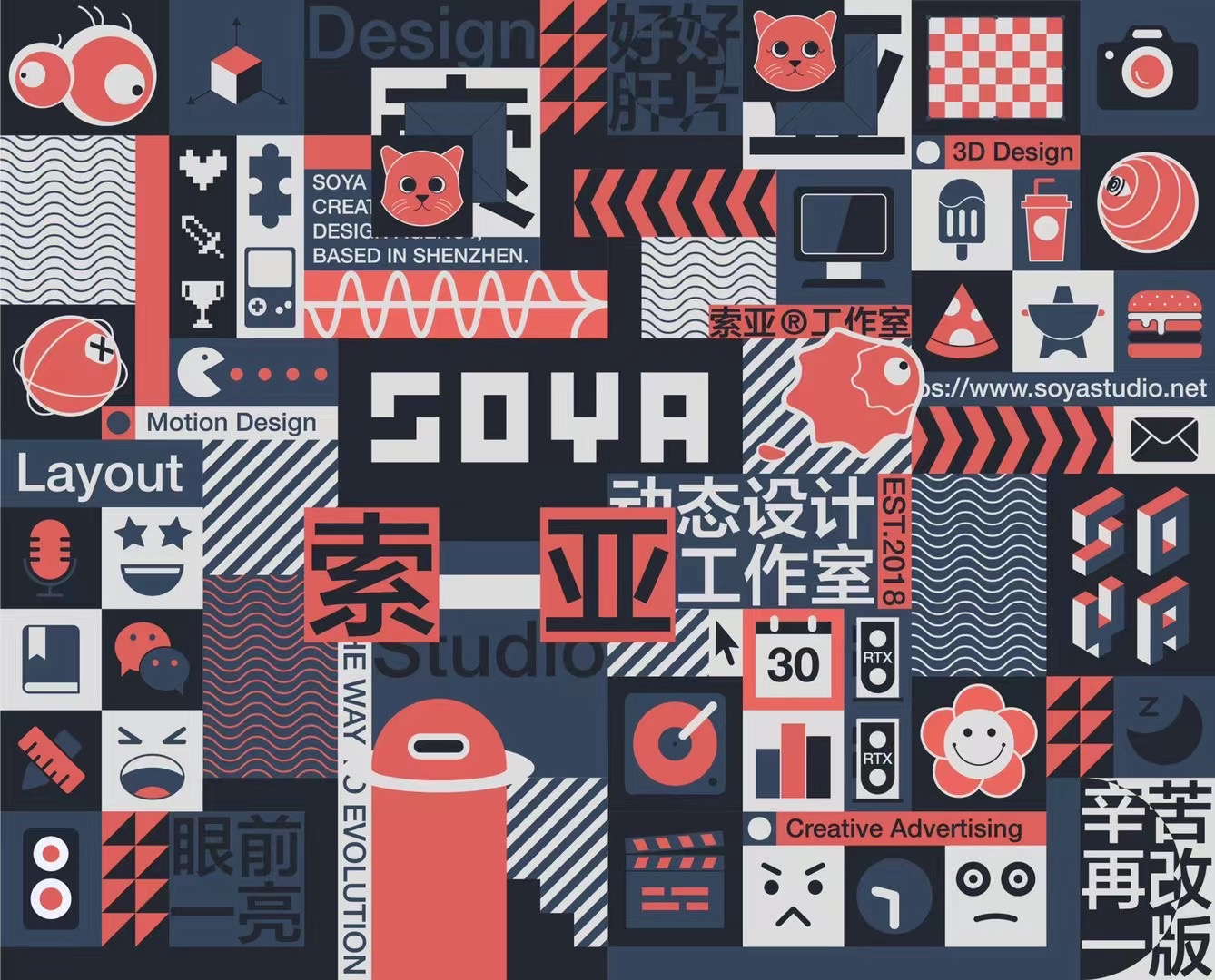 SOYASTUDIO:困境是机会(图ZMTQ1NTg3ODA=) - 观点 - 站酷设计师站酷专访原创素材 - 站酷ZCOOL
