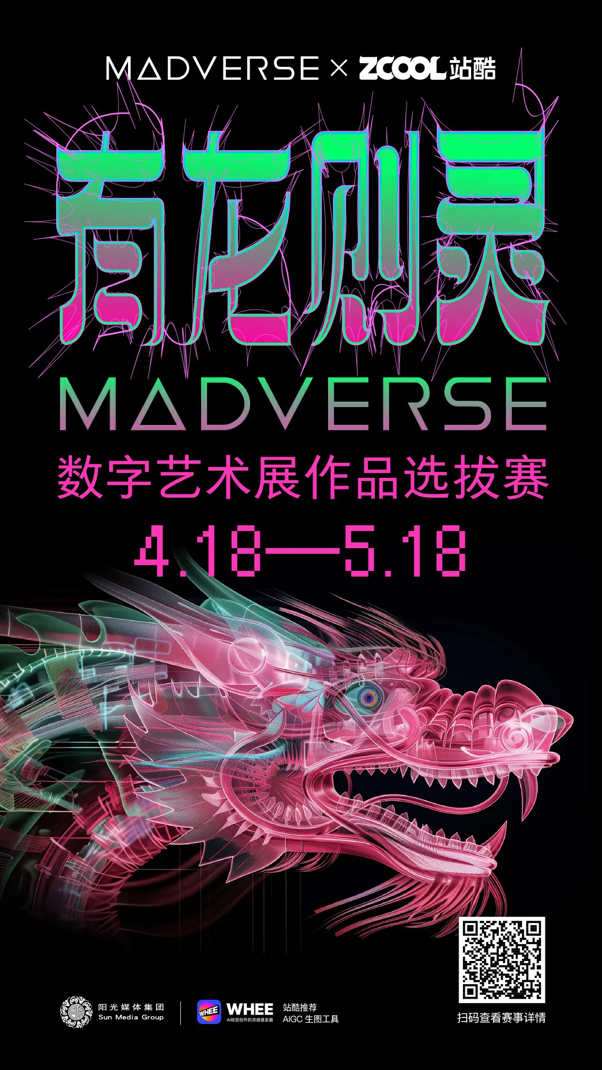 日本麦当劳与名侦探柯南联名/沪上阿姨LOGO更新/乐高全新设计系统上线（图ZMTQ3NDUyMjA=） - 资讯 - 站酷设计师站酷资讯原创素材 - 站酷ZCOOL