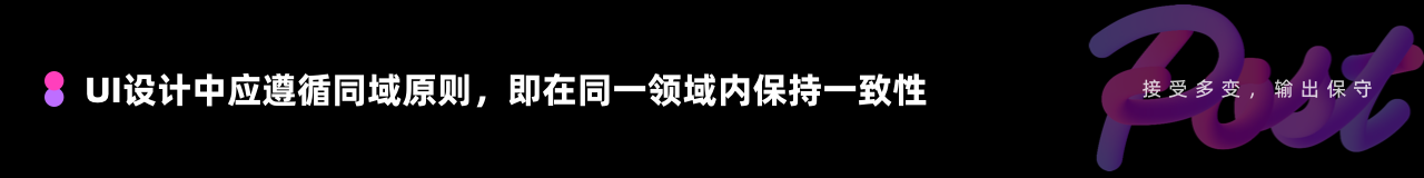 鲁棒性(Robust)原理在UI/UX中的应用（图ZMTQ3MDU5MDg=） - 观点 - 站酷设计师拒不背锅女士原创素材 - 站酷ZCOOL