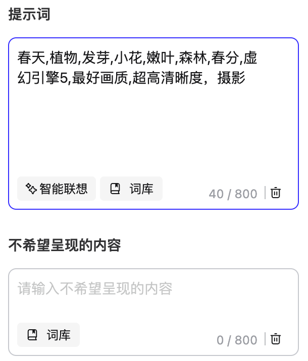 AI新手玩转文生图，融合嵌字与创意二维码（图ZMTQ2NzQwNTY=） - 教程 - 站酷设计师Mia_Fan原创素材 - 站酷ZCOOL