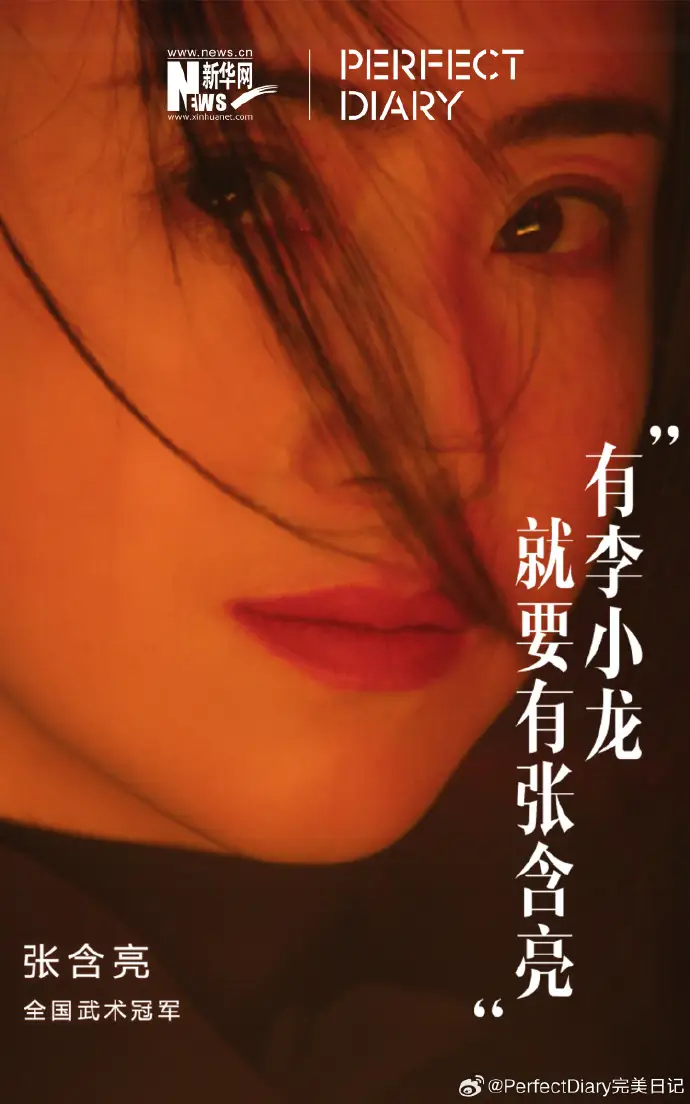 日本漫画家鸟山明因病去世/妇女节海报合辑/巴黎奥运会&残奥会官方海报正式发布（图ZMTQ2OTM0MzY=） - 资讯 - 站酷设计师站酷资讯原创素材 - 站酷ZCOOL