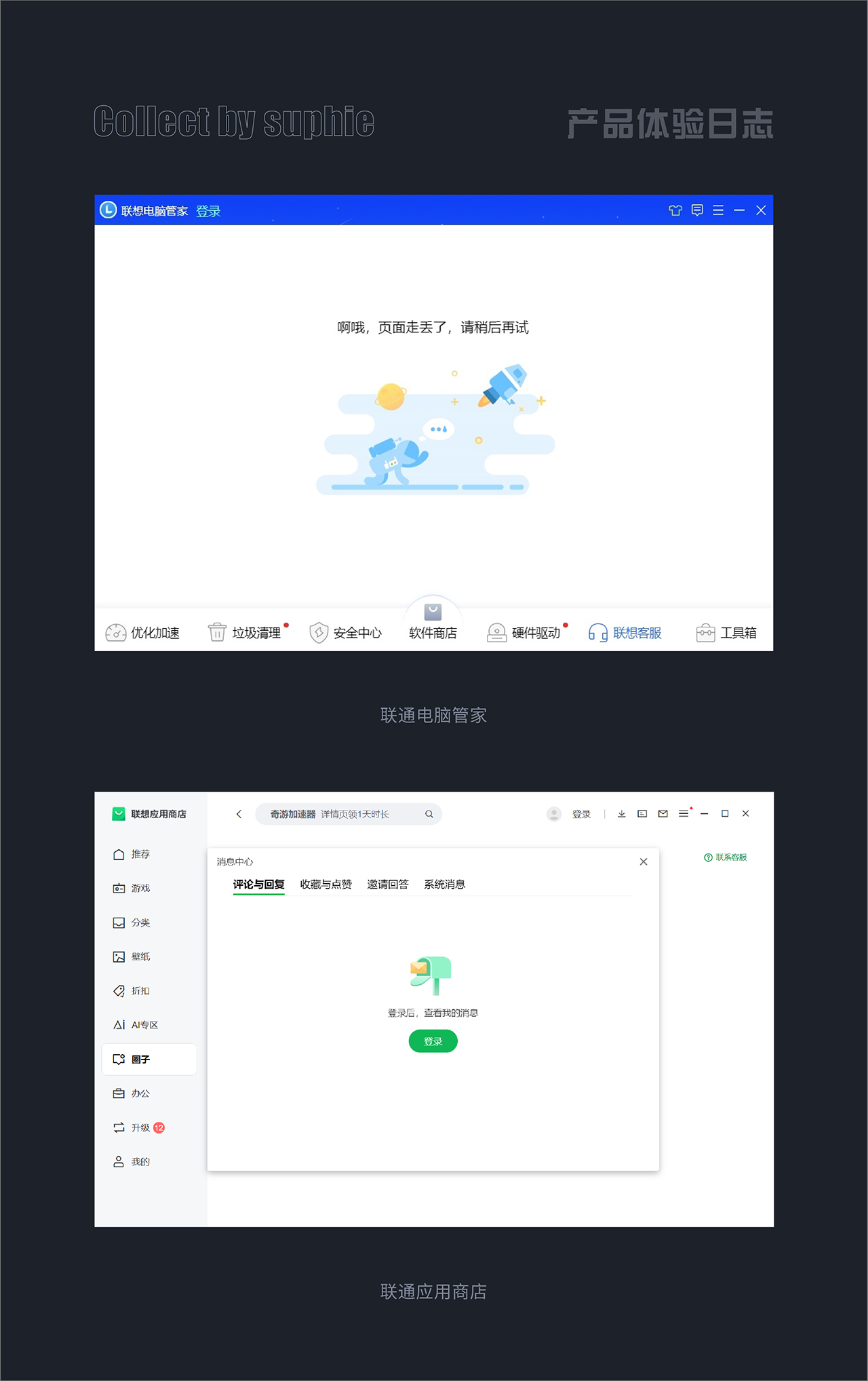 B端的10个设计方法（图ZMTQ3NDYzNDg=） - 观点 - 站酷设计师姝斐suphie原创素材 - 站酷ZCOOL