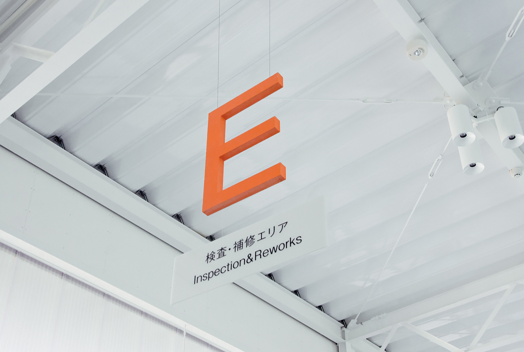  导视系统设计  蓝波科技宇部工厂