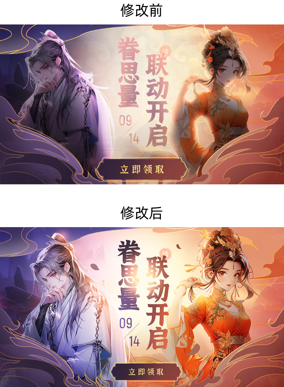 同事改了三天没搞定，我却只用了三分钟！（图ZMTQ3MjczNzY=） - 教程 - 站酷设计师菜心轻量文原创素材 - 站酷ZCOOL