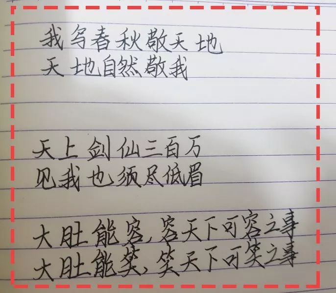 练硬笔时，这10种问题，你遇见过吗？看完我懂了！