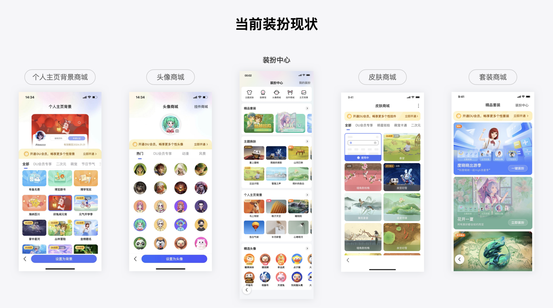 当设计遇上AI——百度APP装扮体验AI创新探索(图ZMTQ2NzA5NDQ=) - 教程 - 站酷设计师百度MEUX原创素材 - 站酷ZCOOL