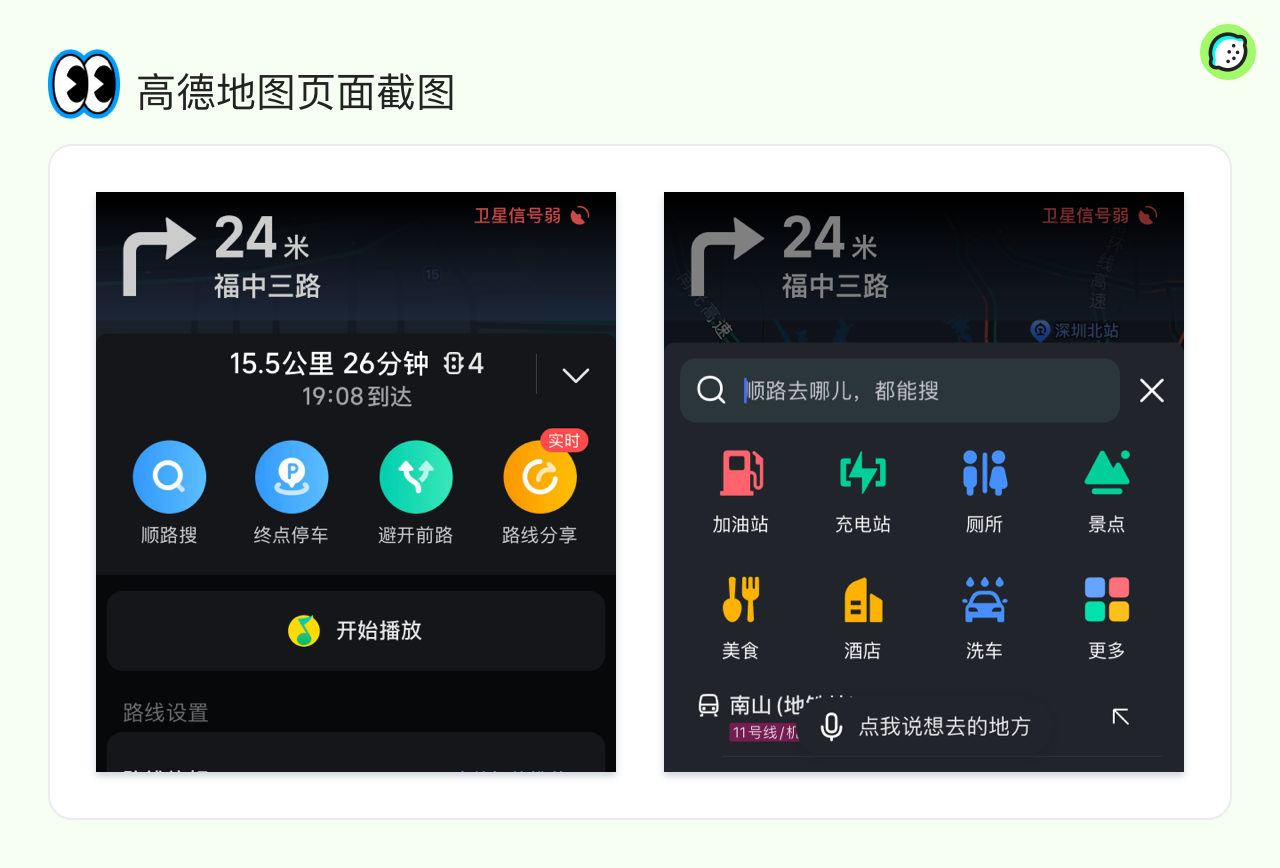 设计师如何运用5W1H分析法(图ZMTQ3NzcwNzY=) - 观点 - 站酷设计师干了这吨柠檬汁原创素材 - 站酷ZCOOL