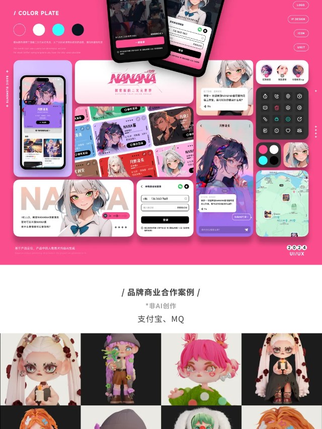 有请 | 这套AI设计师集锦，拿去用吧！（图ZMTQ2ODQyNTY=） - 资讯 - 站酷设计师站酷共创原创素材 - 站酷ZCOOL