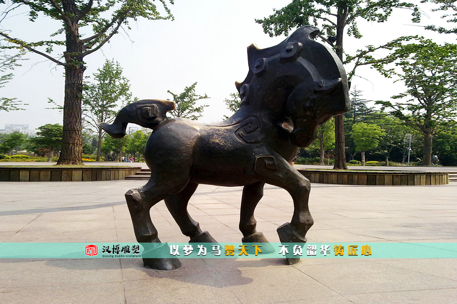 生肖马雕像,艺术园林雕塑,铸铜雕像