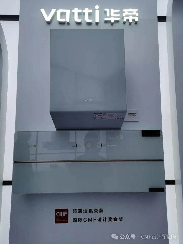 2024 AWE展，超详CMF设计分析+总结报告（2）（图ZMTQ3MTI4NDA=） - 资讯 - 站酷设计师CMF设计军团原创素材 - 站酷ZCOOL