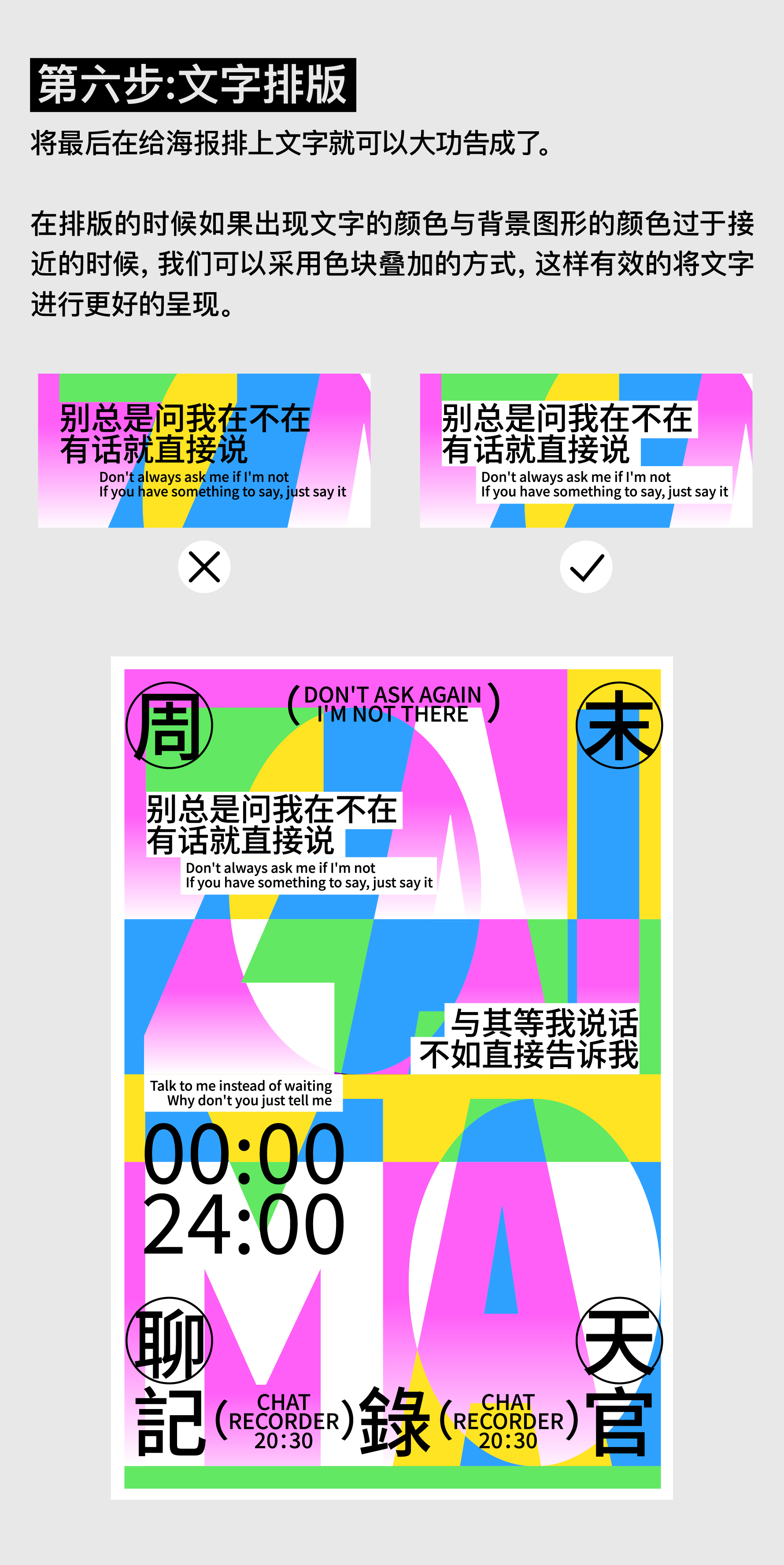 简单上手的三种字母海报（图ZMTQ3NDU2MDg=） - 教程 - 站酷设计师召物少年原创素材 - 站酷ZCOOL