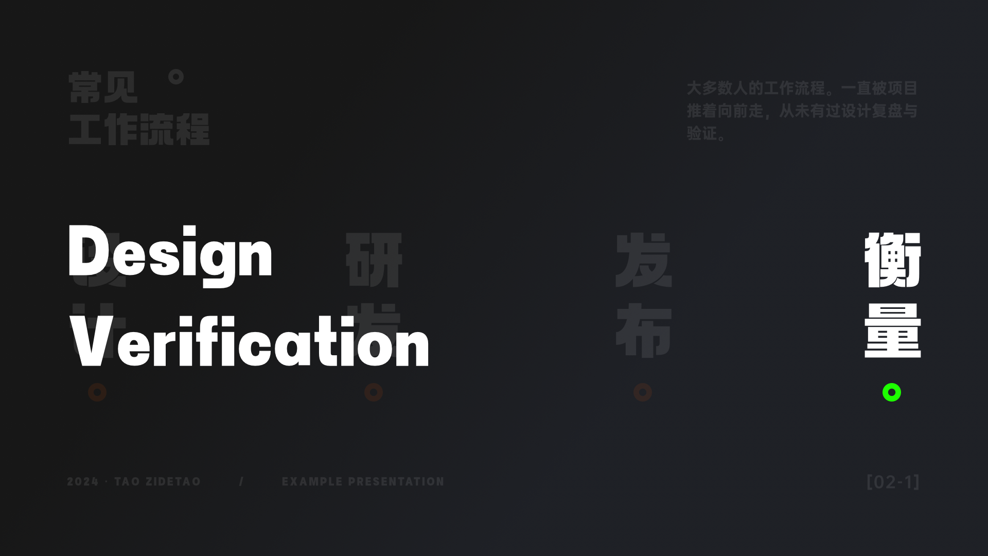 设计师总要懂点常用数据·上篇(图ZMTQ3OTYxMTI=) - 教程 - 站酷设计师桃子的TAO原创素材 - 站酷ZCOOL