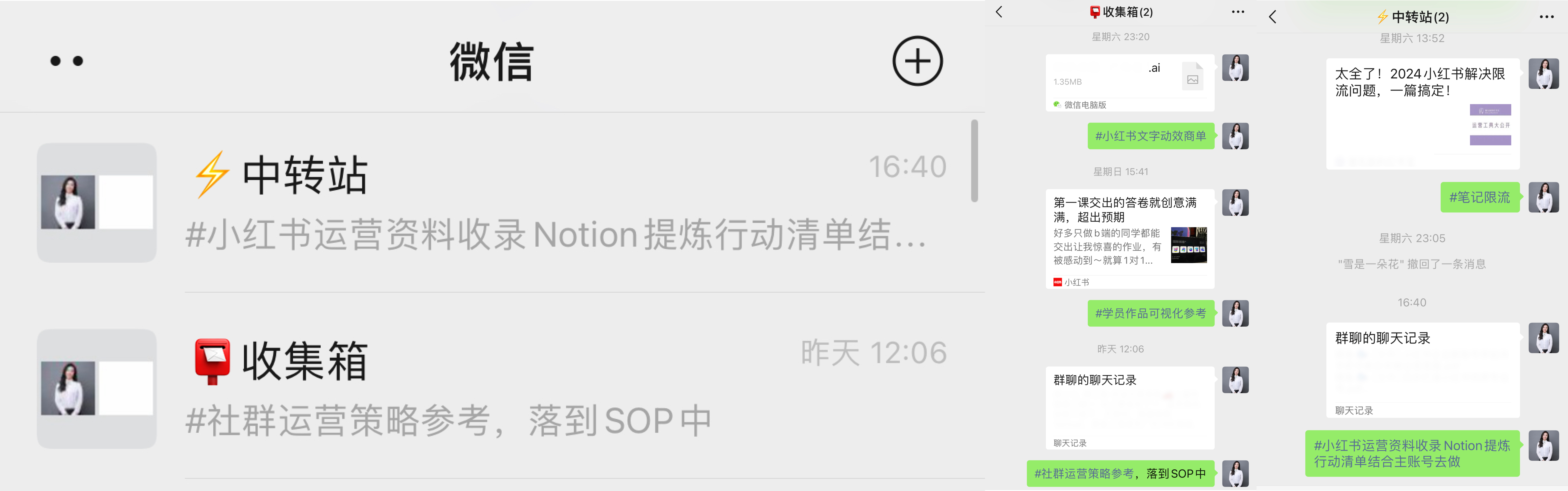 从碎片到系统:设计师必备的知识库搭建指南(图ZMTQ3NDIxMjA=) - 观点 - 站酷设计师Shirley雪莉动效原创素材 - 站酷ZCOOL