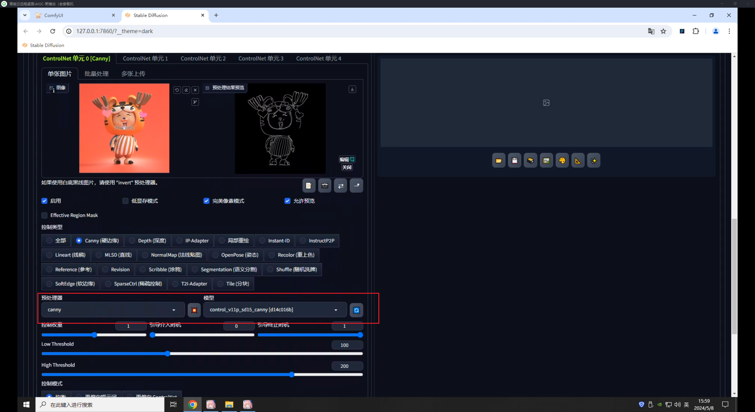 老鹿学Ai绘画：ControlNet线条类控制（图ZMTQ3Njg5NTI=） - 教程 - 站酷设计师野鹿志原创素材 - 站酷ZCOOL