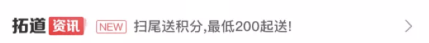 App新闻入口UCG解构（图ZMTQ3NzIxMjg=） - 教程 - 站酷设计师香草设计铺原创素材 - 站酷ZCOOL