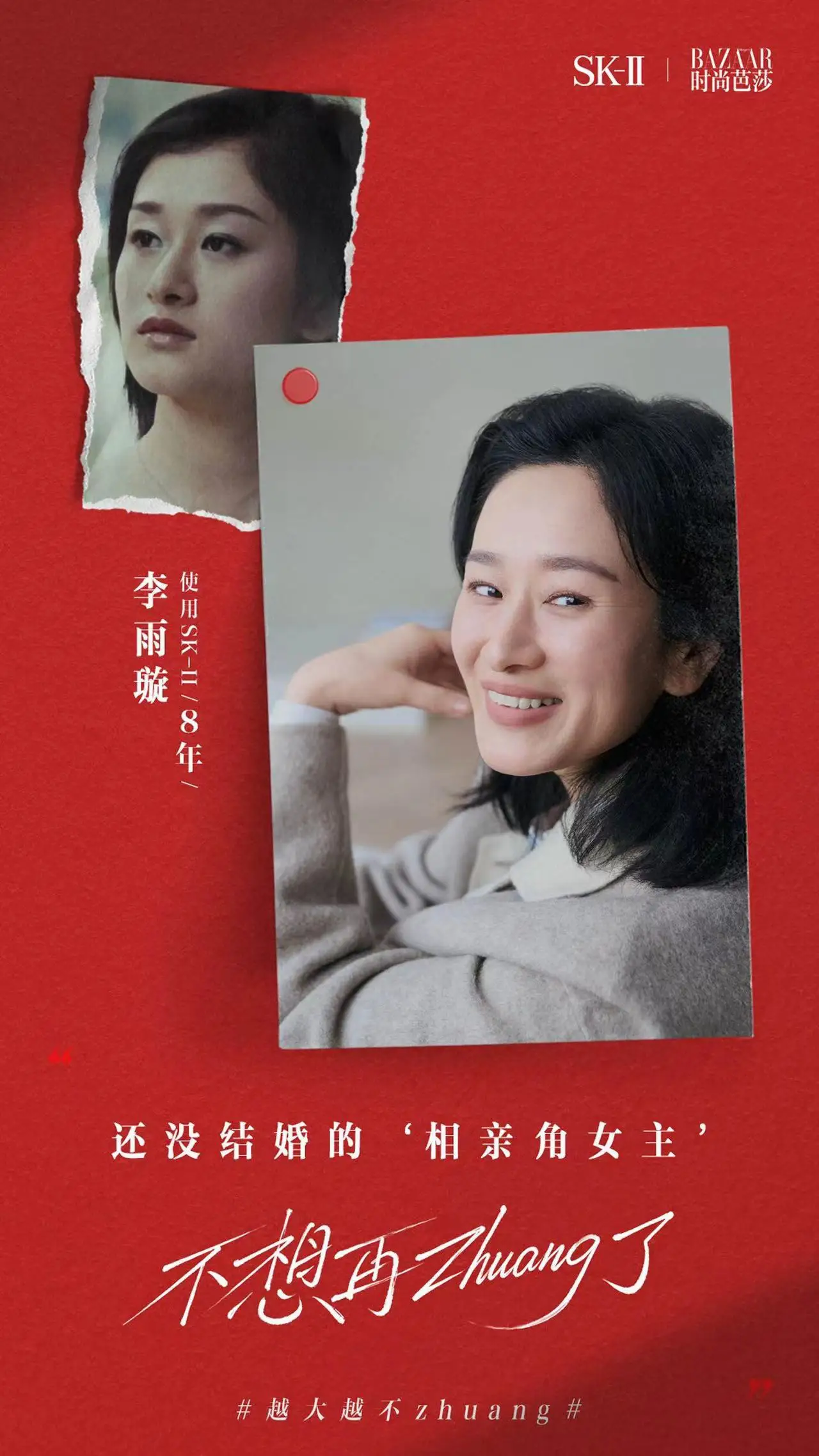 日本漫画家鸟山明因病去世/妇女节海报合辑/巴黎奥运会&残奥会官方海报正式发布（图ZMTQ2OTM0NzY=） - 资讯 - 站酷设计师站酷资讯原创素材 - 站酷ZCOOL