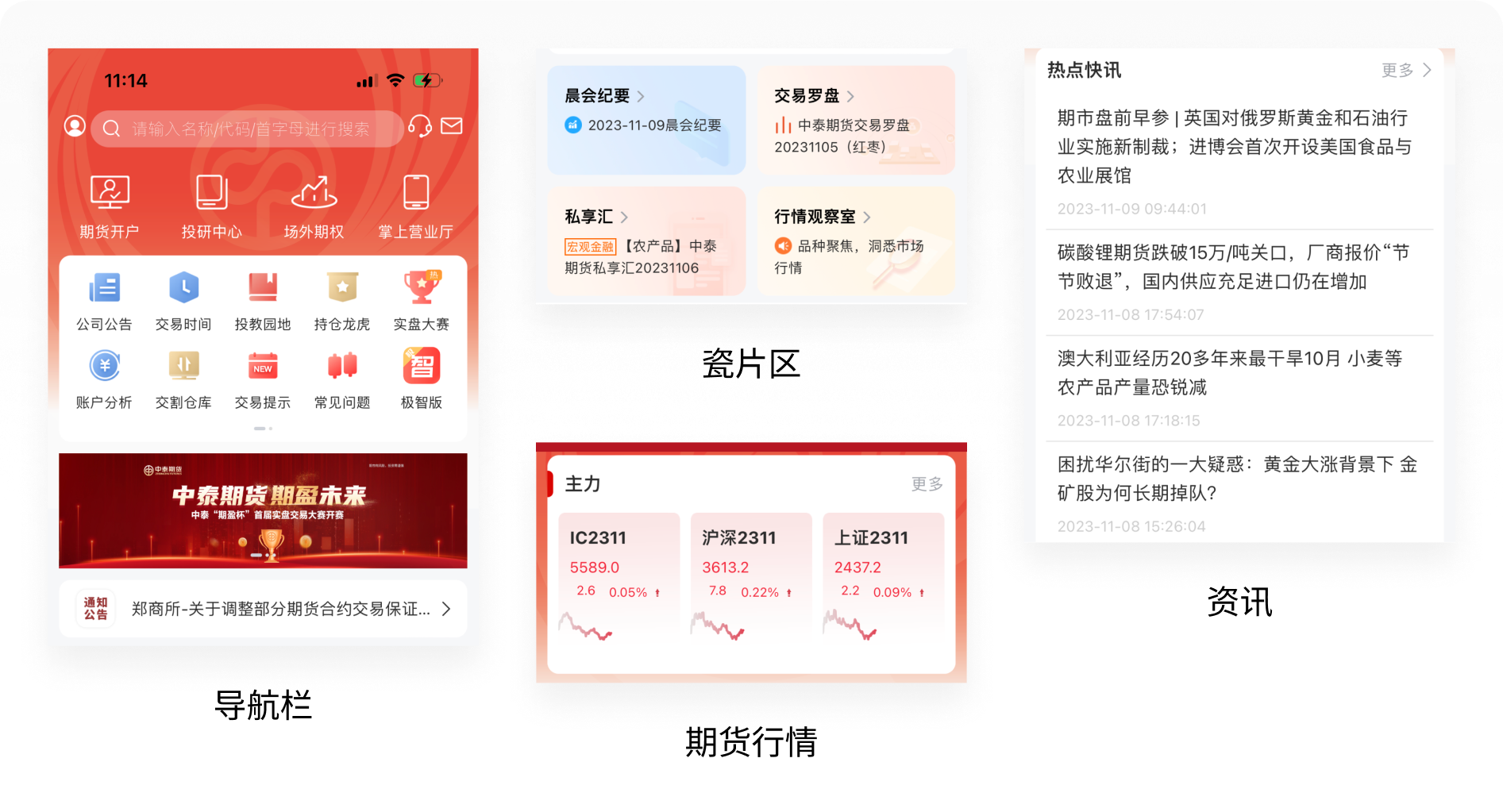 商业实战丨如何通过竞品分析快速提炼设计策略应用到售前设计?(图ZMTQ1NTMyOTI=) - 观点 - 站酷设计师廖尔摩斯原创素材 - 站酷ZCOOL
