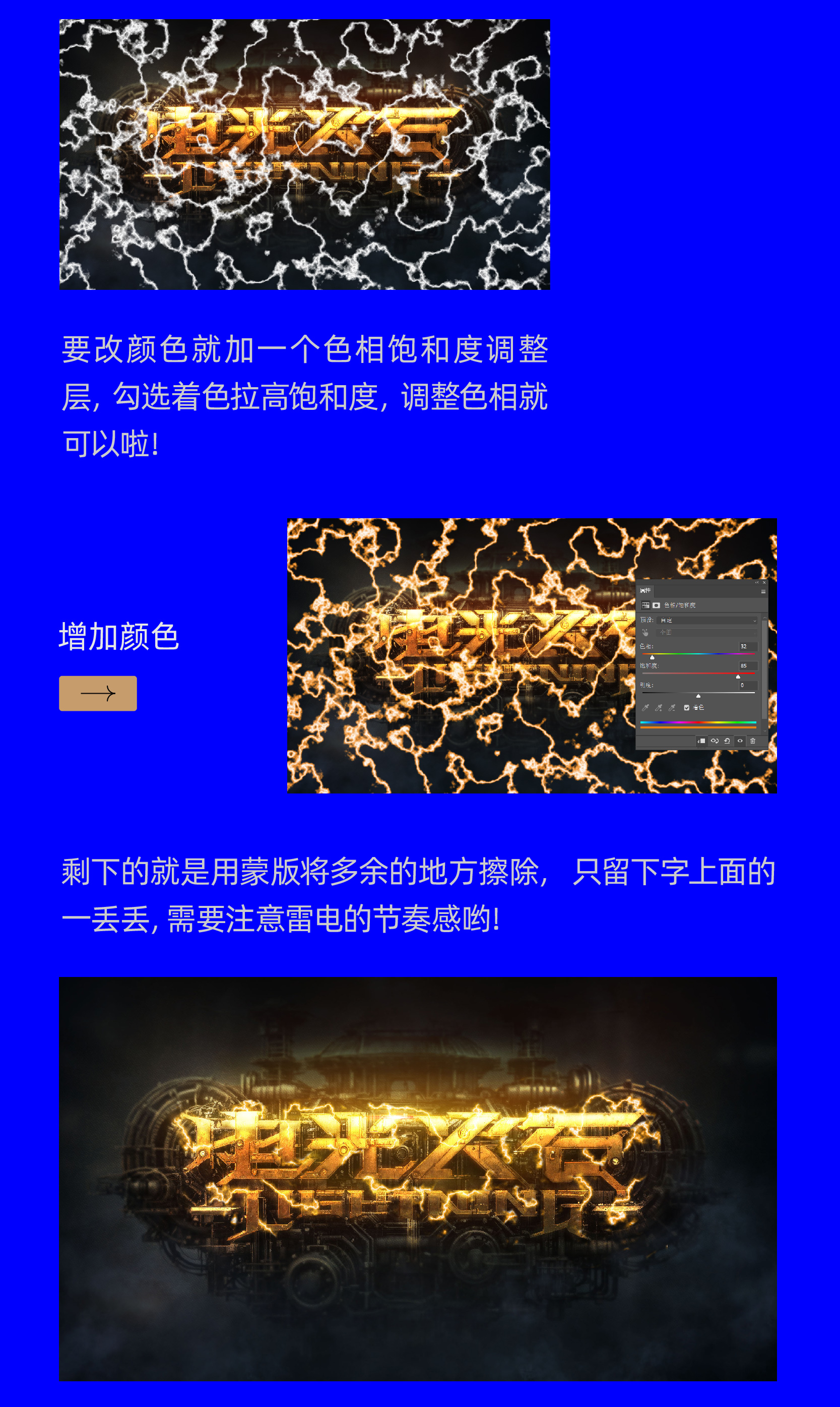 AIGC应用指南 | 用美图WHEE辅助设计视觉海报与动效