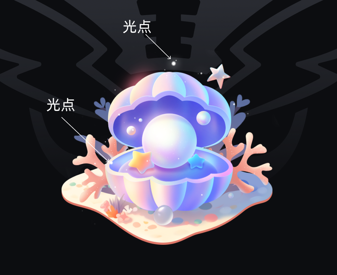 老板总说我的直播礼物太丑，没设计感，我只用这几招就给搞定了！（图ZMTQ3NTEwNjg=） - 教程 - 站酷设计师菜心轻量文原创素材 - 站酷ZCOOL
