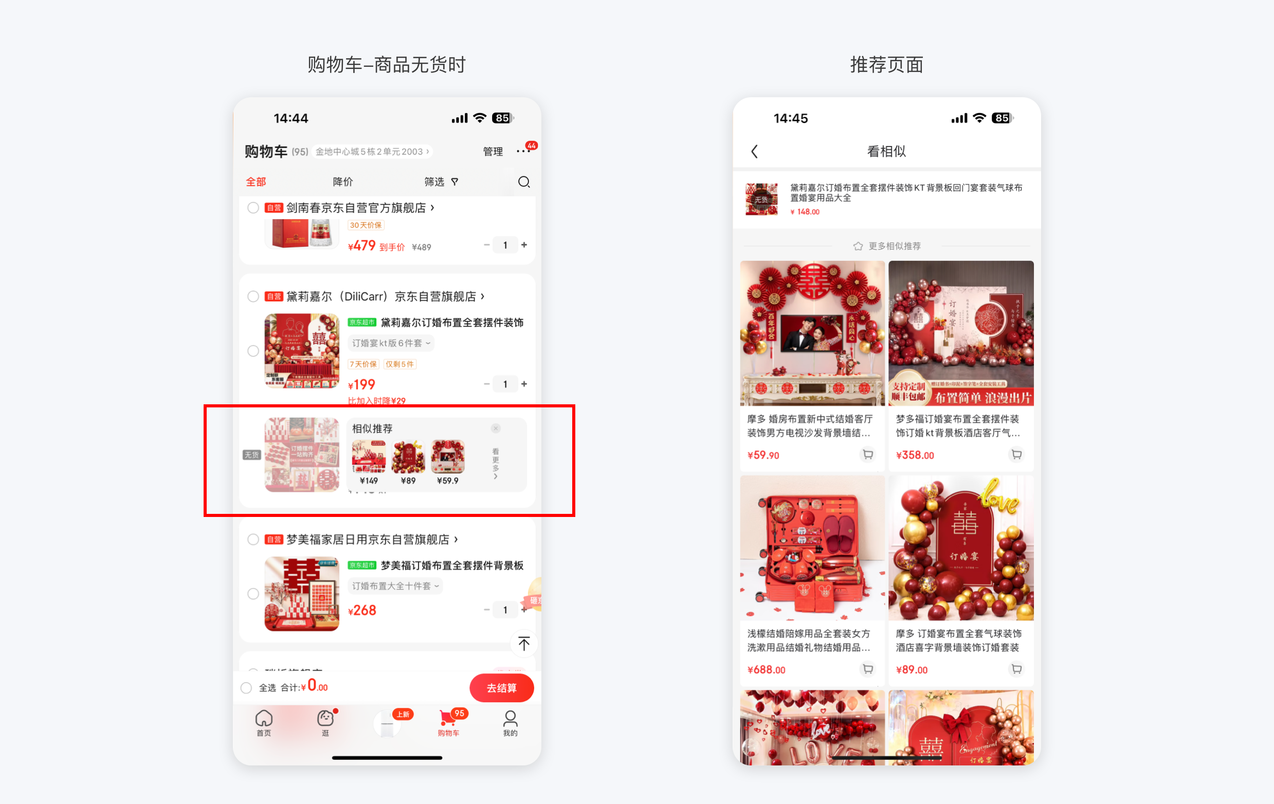 产品猎人（二）丨带你探索更多体验案例（图ZMTQ2NzE5MDA=） - 观点 - 站酷设计师不是作家原创素材 - 站酷ZCOOL
