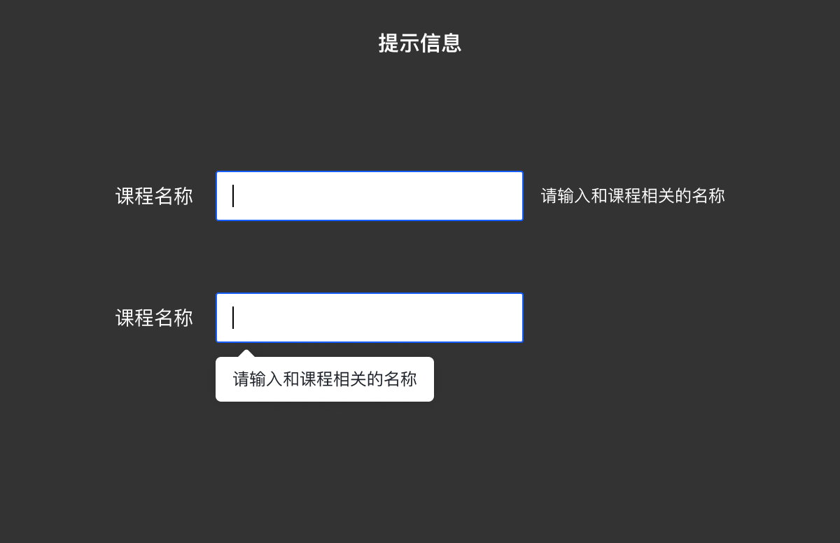 B端表单设计总结（图ZMTQ2NTA5NDA=） - 观点 - 站酷设计师Lilly举了个栗子原创素材 - 站酷ZCOOL