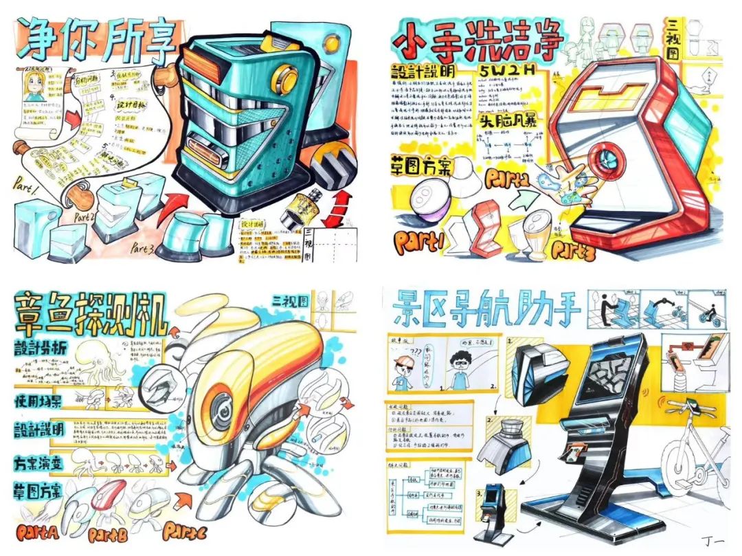 【考前押题班】汉武手绘2024届考研押题班（开课倒计时！！！）（图ZMTQ1OTE3NDA=） - 资讯 - 站酷设计师汉武手绘原创素材 - 站酷ZCOOL
